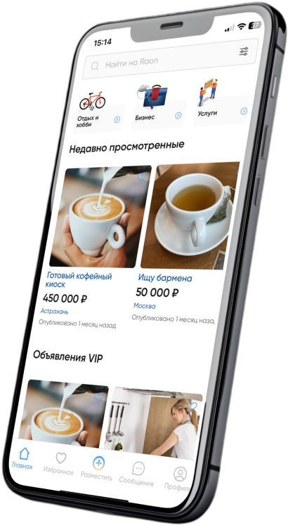 RAON - Сервис бесплатных объявлений